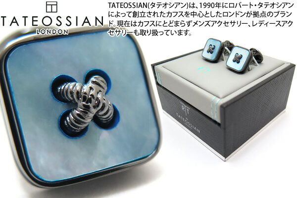 【2020AWモデル】TATEOSSIAN タテオシアン BUSINESS BUTTON SEMI PRECIOUS PARAGON GUNMETAL & BLUE MOP CUFFLINKS　ビジネス 半貴石ボタンのかがみカフス（青蝶貝）世界限定300セット【タテオシアン正規取扱】【送料無料】【カフスボタン　カフリンクス】【ブランド】