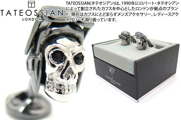 TATEOSSIAN タテオシアン NOVELTY AVIATOR SKULL RHODIUM & GUNMETAL CUFFLINKS　ノベルティ アビエイタースカルカフス（ロジウム＆ブラックロジウム） 