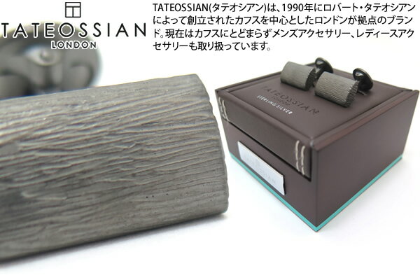 タテオシアン(カフス) TATEOSSIAN タテオシアン SILVER PURE GRAFFIATO BLACK RHODIUM CUFFLINKS　ピュア グラッフィエイトシルバーカフス（ブラッシュブラックロジウム） 【送料無料】【ブランド】