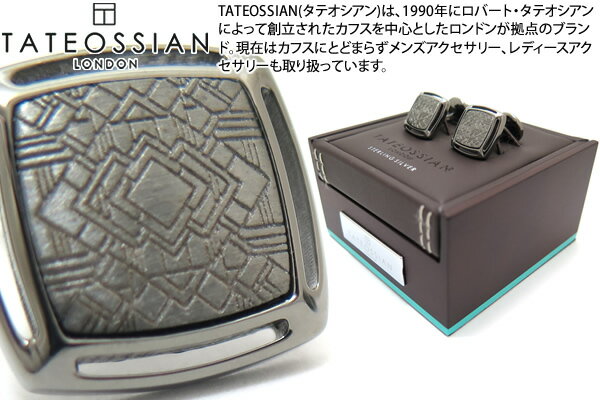 タテオシアン(カフス) TATEOSSIAN タテオシアン SILVER PURE GRAFFIATO BLACK RHODIUM CUFFLINKS　ピュア グラッフィエイトシルバーカフス（ブラッシュブラックロジウム） 【送料無料】【ブランド】