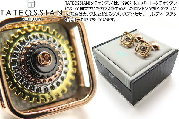 タテオシアン(カフス) TATEOSSIAN タテオシアン MECHANICAL PAGODA GEAR ROSE GOLD ＆ GREY ALUTEX CUFFLINKS　メカニカル パゴダギアカフス（ローズゴールド＆グレイアルテックス） 【送料無料】【カフスボタン　カフリンクス】