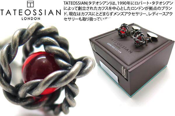 タテオシアン(カフス) TATEOSSIAN タテオシアン SILVER GYROSCOPE GLASS ANTIQUE SILVER ＆ RED GLASS CUFFLINKS　ジャイロスコープガラスシルバーカフス（アンティーク＆レッドガラス） 【送料無料】【ブランド】