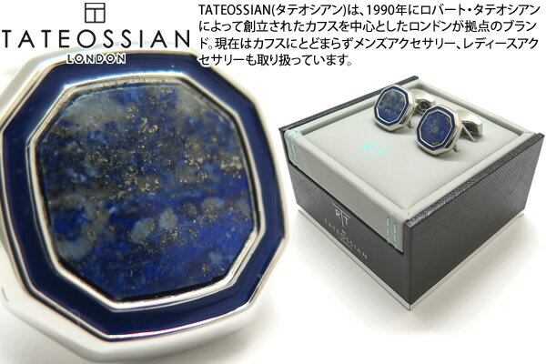 TATEOSSIAN タテオシアン BUSINESS OCTAGON SEMI-PRECIOUS RHODIUM ＆ LAPIS CUFFLINKS　ビジネス オクタゴン半貴石カフス（ロジウム＆ラピスラズリ） 