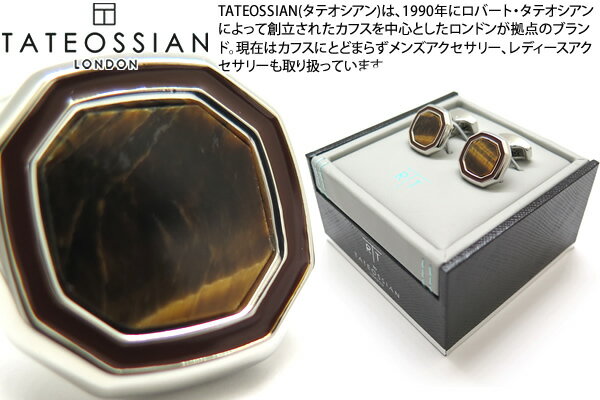 TATEOSSIAN タテオシアン BUSINESS OCTAGON SEMI-PRECIOUS RHODIUM ＆ TIGER EYE CUFFLINKS　ビジネス オクタゴン半貴石カフス（ロジウム＆タイガーアイ） 【カフスボタン　カフリンクス】