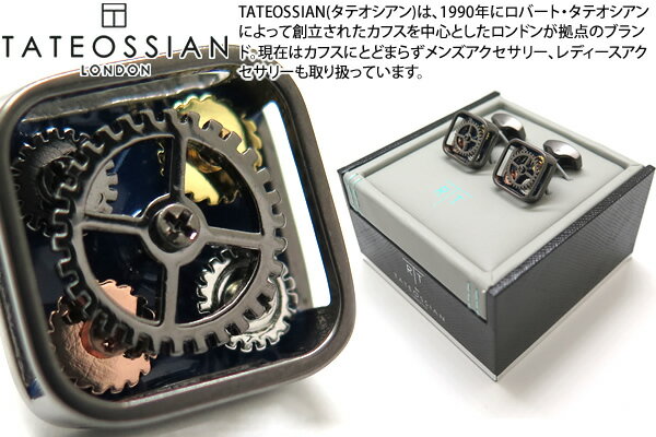 タテオシアン(カフス) TATEOSSIAN タテオシアン MECHANICAL QUATTRO GEARS GUNMETAL & NAVY ENAMEL CUFFLINKS　メカニカル クアトロギアカフス（ガンメタル＆ネイビー） 【カフスボタン　カフリンクス】