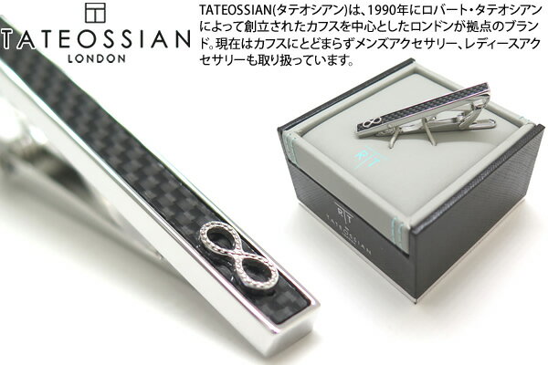 TATEOSSIAN タテオシアン TALISMAN WHITE BRONZE PLATED INFINITI KNOT & CARBON FIBRE TIE CLIP　タリスマン インフィニティノットタイバー（白銅メッキ&カーボン） タイピン　タイバー　タイクリップ