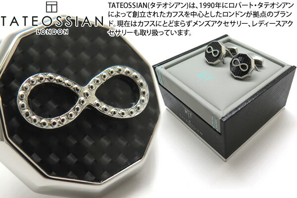 タテオシアン(カフス) TATEOSSIAN タテオシアン TALISMAN WHITE BRONZE PLATED & BLACK CARBON FIBRE CUFFLINKS　タリスマンカフス（ブラックカーボンファイバー） 【送料無料】【カフスボタン　カフリンクス】【ブランド】