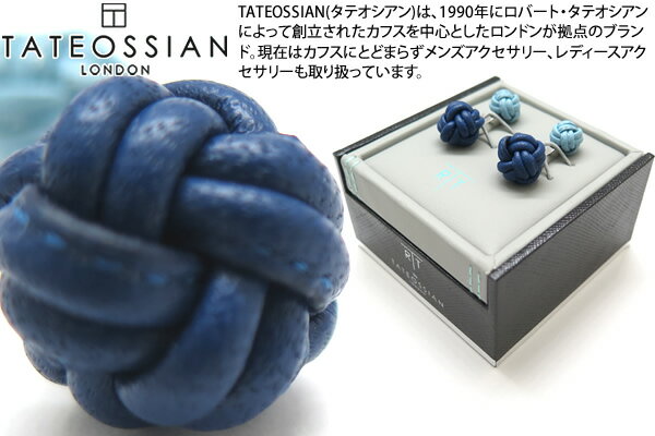 タテオシアン(カフス) TATEOSSIAN タテオシアン LEATHER NODO PELLE RHODIUM & NAVY AND BLUE CUFFLINKS　ノードペッレレザーカフス（ネイビー&ブルー） 【送料無料】【カフスボタン　カフリンクス】【ブランド】