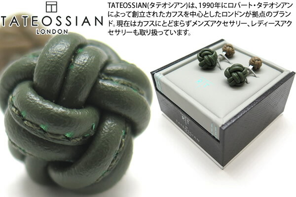 タテオシアン(カフス) TATEOSSIAN タテオシアン LEATHER NODO PELLE RHODIUM & KHAKI AND STONE CUFFLINKS　ノードペッレレザーカフス（カーキ&ストーン） 【送料無料】【カフスボタン　カフリンクス】【ブランド】