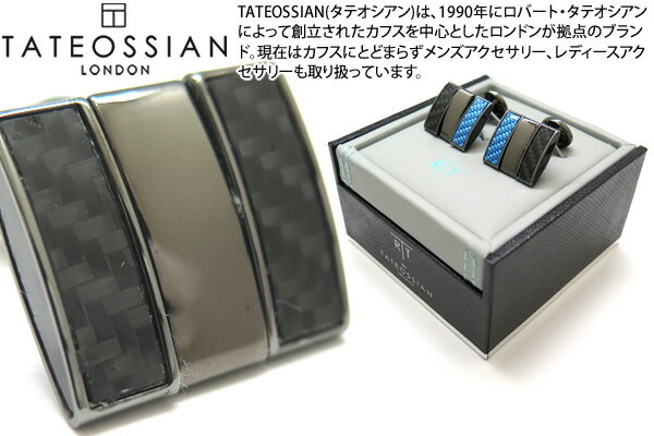 タテオシアン(カフス) TATEOSSIAN タテオシアン CARBON SQUARE TWIST GUNMETAL BLACK CARBON ＆ BLUE ALUTEX CUFFLINKS　ツイストスクウェアカーボンカフス（ブラック＆ブルー） 【送料無料】