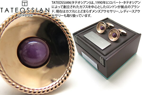 タテオシアン(カフス) TATEOSSIAN タテオシアン SILVER STAR RUBY CUFFLINKS LIMITED EDITION　スタールビーシルバーカフス 世界限定7セット 【送料無料】【ブランド】