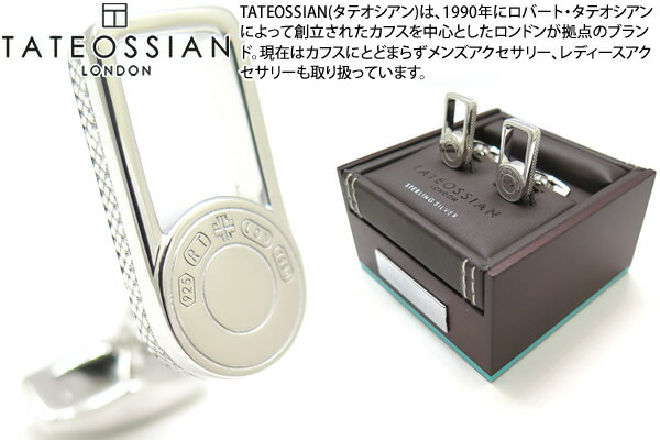 タテオシアン(カフス) TATEOSSIAN タテオシアン SILVER SIGNATURE LOCK PLAIN CUFFLINKS　シグニチャーロックシルバーカフス（プレイン） 【送料無料】【ブランド】