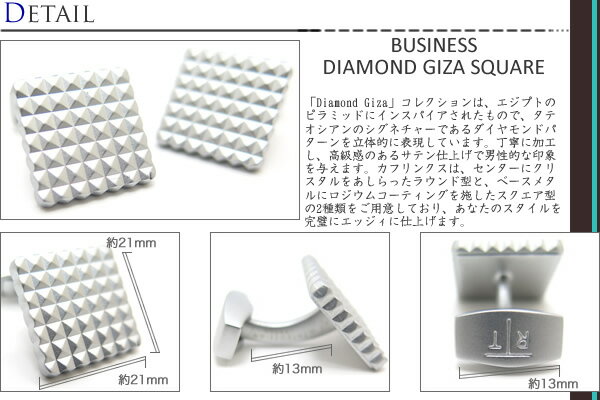 【2022SSモデル】TATEOSSIAN タテオシアン BUSINESS DIAMOND GIZA SQUARE CUFFLINKS　ビジネス ダイヤモンドギザカフス（スクウェア） 【送料無料】【カフスボタン　カフリンクス】