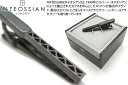 TATEOSSIAN タテオシアン ELEMENTS HEMATITE TIE CLIP エレメンツタイバー(ヘマタイト) タイピン タイバー タイクリップ