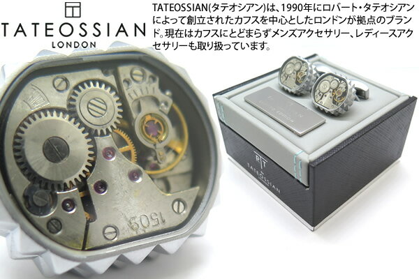 タテオシアン(カフス) 【2022SSモデル】TATEOSSIAN タテオシアン DIAMOND GIZA SKELETON RHODIUM CUFFLINKS　ダイヤモンドギザスケルトンカフス（ロジウム）世界限定300セット 【カフスボタン　カフリンクス】