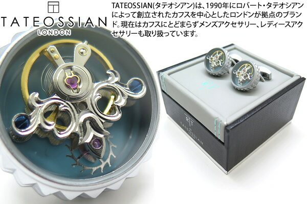 【2022AWモデル】TATEOSSIAN タテオシアン MECHANICAL DIAMOND GIZA TOURBILLON PALLADIUM CUFFLINKS　メカニカル ダイヤモンドギザトゥールビヨンカフス（パラジウム） 【送料無料】【カフスボタン　カフリンクス】