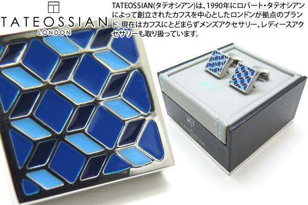 TATEOSSIAN タテオシアン ENAMEL GEOMETRIC ENAMEL BLUE CUFFLINKS　エナメル ジオメトリックエナメルカフス（ブルー） 