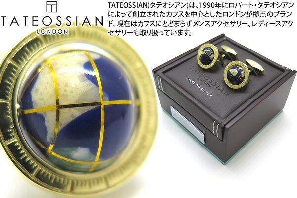 タテオシアン(カフス) 【2022AWモデル】TATEOSSIAN タテオシアン SILVER NOVELTY GLOBE MOSAIC 1 MICRON YELLOW GOLD CUFFLINKS　ノベルティ 地球儀モザイクシルバーカフス（イエローゴールド） 【ブランド】