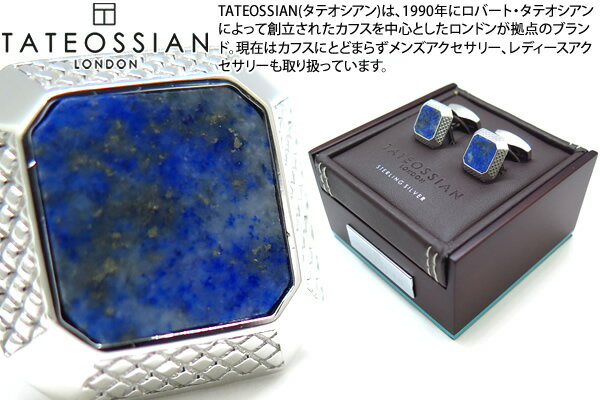 タテオシアン(カフス) 【2022AWモデル】TATEOSSIAN タテオシアン SILVER NOVELTY SIGNATURE OCTO RHODIUM & LAPIS CUFFLINKS　ノベルティ シグニチャオクトシルバーカフス（ロジウム＆ラピスラズリ）