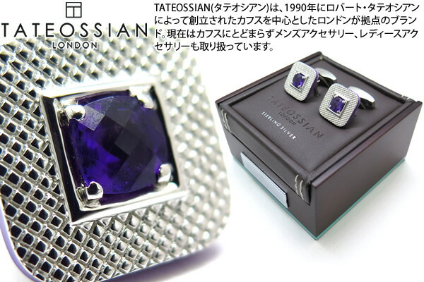 タテオシアン(カフス) 【2022AWモデル】TATEOSSIAN タテオシアン SILVER REFRATTO AMETRINE CUFFLINKS　リフラットシルバーカフス（アメトリン）