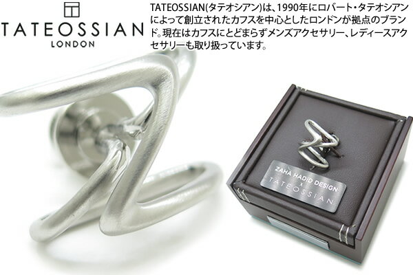 ZAHA HADID DESIGN X TATEOSSIAN ザハ・ハディドデザイン×タテオシアン APEX BRUSHED RHODIUM PLATED SILVER PINS　エイペックスシルバーピンズ（ロジウム・ブラッシュ仕上げ） 【送料無料】【ラペルピン スタッズ】【ブランド】