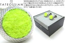 TATEOSSIAN タテオシアン NOVELTY MEMORABILIA TENNIS BALL CUFFLINKS ノベルティ メモラビリアカフス(テニスボ...