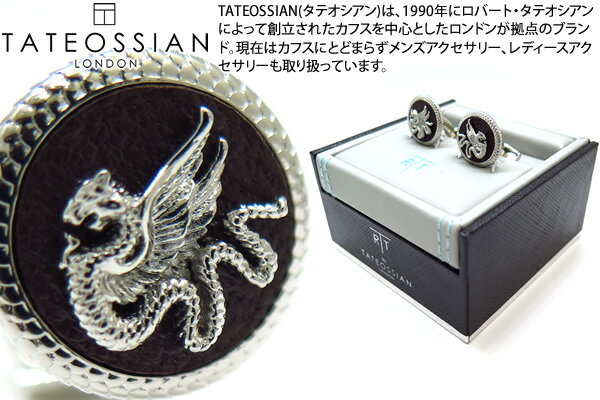 タテオシアン(カフス) TATEOSSIAN タテオシアン NOVELTY MYTHICAL ANIMALS WYVERN & BROWN LEATHER CUFFLINKS　ノベルティ ミシカルアニマルレザーカフス（ワイバーン、ブラウン） 【送料無料】【カフスボタン　カフリンクス】【ブランド】