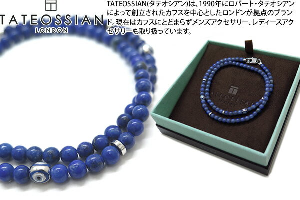 TATEOSSIAN ^eIVA BEADS SILVER EVIL EYE DOUBLE WRAP LAPIS BRACELET r[YVo[C[rAC_ubvuXbgisXYj yuhz