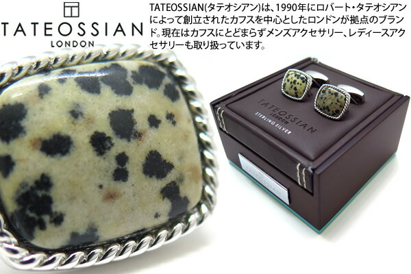 【2022AWモデル】TATEOSSIAN タテオシアン SILVER STONES OF THE WORLD CABLE JASPER DALMATION CUFFLINKS ストーンオブワールド ケーブルジャスパーシルバーカフス(ダルメシアンジャスパー)