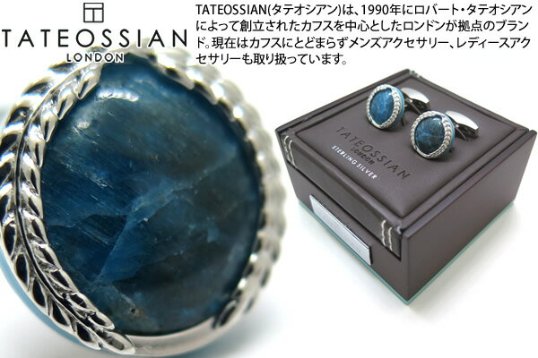 タテオシアン(カフス) TATEOSSIAN タテオシアン SILVER STONES OF THE WORLD LAUREL ROUND APATITE CUFFLINKS　ストーンオブザワールド ローレルラウンドシルバーカフス（アパタイト） ブランド カフリンクス カフスボタン