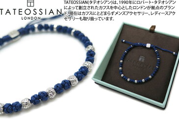 TATEOSSIAN タテオシアン MYKONOS KNOT RHODIUM & BLUE BRACELET ミコノスブレスレット（ブルー）（Sサイズ） 【送料無料】【ブランド】