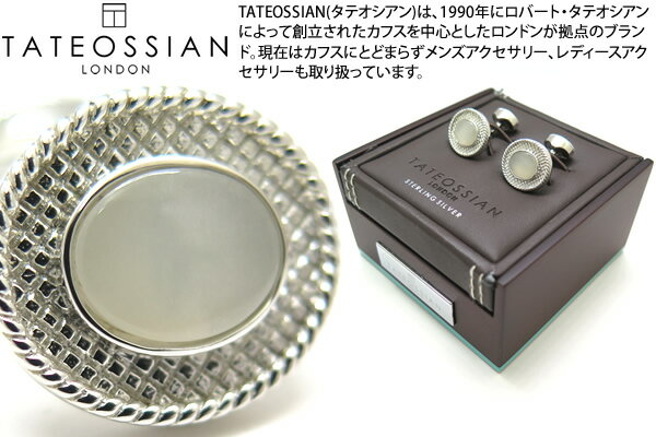 タテオシアン(カフス) TATEOSSIAN タテオシアン SILVER CABLE OVAL MOONSTONE CUFFLINKS　ケーブルオーバルシルバーカフス（ムーンストーン） 【送料無料】【ブランド】