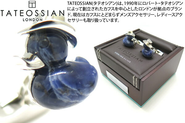 タテオシアン(カフス) 【2022AWモデル】TATEOSSIAN タテオシアン SILVER NOVELTY DUCK RODEO SODALITE CUFFLINKS　ノベルティ ダックロデオシルバーカフス（ソーダライト）