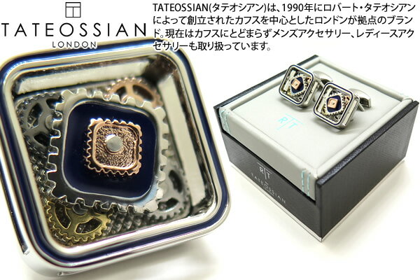 TATEOSSIAN タテオシアン MECHANICAL MAXI GEAR BLUE ENAMEL CUFFLINKS　メカニカル マキシギアカフス（ブルーエナメル）