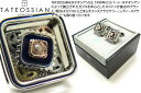 タテオシアン(カフス) TATEOSSIAN タテオシアン MECHANICAL MAXI GEAR BLUE ENAMEL CUFFLINKS　メカニカル マキシギアカフス（ブルーエナメル）【送料無料】【カフスボタン　カフリンクス】