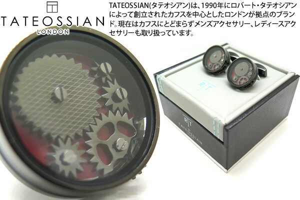 TATEOSSIAN タテオシアン MECHANICAL CAROUSEL GEAR NUOVO BLACK IP & RED CUFFLINKS　メカニカル カルーセルギアヌーボカフス（ブラックIP＆レッド）