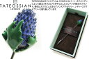 TATEOSSIAN タテオシアン PURPLE THISTLE GUNMETAL LAPEL PINS アザミの花ラペルピン(ブラックロジウム) 【送料無料】...