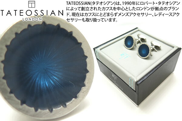 タテオシアン(カフス) TATEOSSIAN タテオシアン ENAMEL STARBURST BOWL NAVY ENAMEL CUFFLINKS　エナメル スターバーストボウルカフス（ネイビーエナメル）【送料無料】【カフスボタン　カフリンクス】【ブランド】