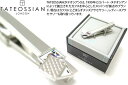 TATEOSSIAN タテオシアン PLAYING CARD PALLADIUM TIE CLIPS プレイングカードタイバー（パラジウム） タイピン タイバー タイクリップ