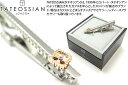 TATEOSSIAN タテオシアン ELEMENTS GEAR PALLADIUM TIE CLIPS エレメントギアタイバー（パラジウム） タイピン タイバー タイクリップ