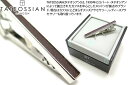 TATEOSSIAN タテオシアン BROWN LEATHER TIE CLIPS レザータイバー（ブラウン） タイピン タイバー タイクリップ