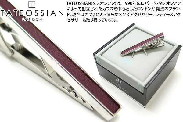 TATEOSSIAN タテオシアン BURGUNDY LEATHER TIE CLIPS　レザータイバー（バーガンディ） タイピン　タイバー　タイクリップ