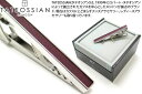 【期間限定ポイント10倍】TATEOSSIAN タテオシアン BURGUNDY LEATHER TIE CLIPS レザータイバー(バーガンディ) タイピン タイバー タイクリップ