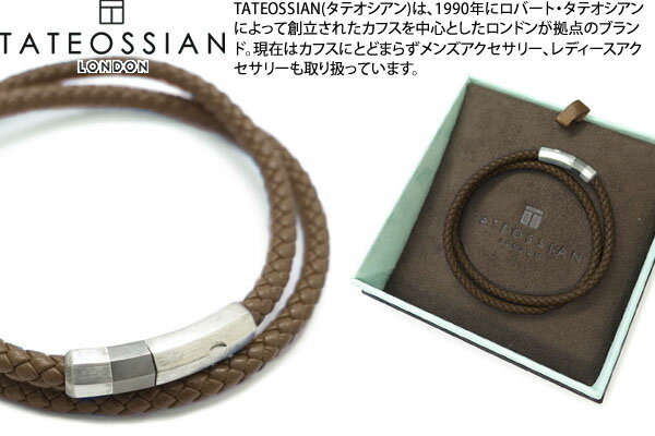 TATEOSSIAN ^eIVA SILVER OCTAGON CLICK PELLE LEATHER BROWN BRACELET Vo[ IN^SNbNybU[uXbgiuEjiMTCYj yzyuhz