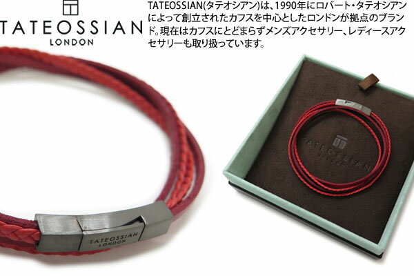 TATEOSSIAN タテオシアン SILVER MINI CLICK FETTUCCINE LEATHER RED BRACELET シルバー ミニクリックフェットゥチーネレザーブレスレット（レッド）（Mサイズ） 