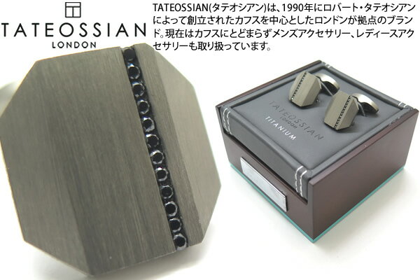 タテオシアン(カフス) TATEOSSIAN タテオシアン TITANIUM OCTO PRECIOUS BLACK DIAMONDS (0.22cts) CUFFLINKS　チタニウムオクトプレシャスカフス（ブラックダイヤモンド0.22cts）【送料無料】【カフスボタン　カフリンクス】【ブランド】