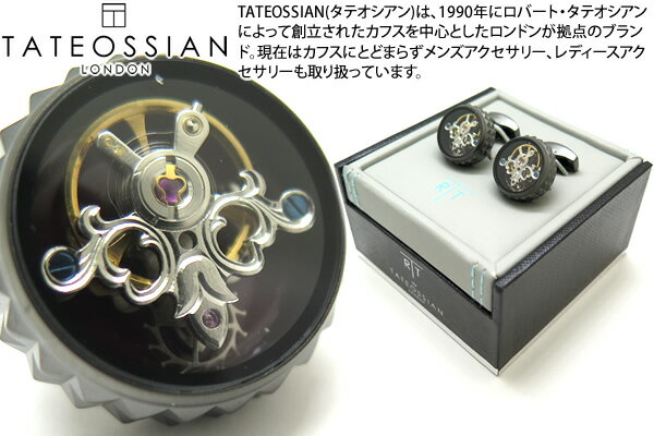 タテオシアン(カフス) TATEOSSIAN タテオシアン MECHANICAL DIAMOND GIZA TOURBILLON IP GUNMETAL CUFFLINKS　メカニカル ダイヤモンド ギザ トゥールビヨン カフス（IPガンメタル）【カフスボタン　カフリンクス】