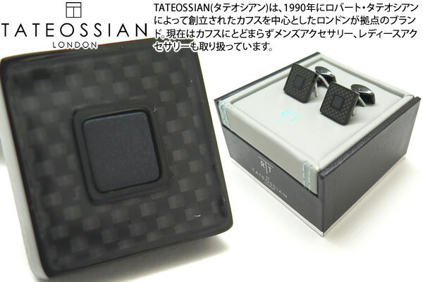 タテオシアン(カフス) TATEOSSIAN タテオシアン CARBON CERAMIC BLACK CARBON FIBRE CUFFLINKS　カーボンセラミックカフス（ブラックカーボンファイバー）【送料無料】