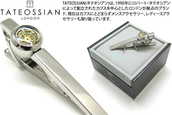 ネクタイピン TATEOSSIAN タテオシアン GEAR RHODIUM CLEAR TIE CLIP ギアタイバー（ロジウムクリア）タイクリップ ブランド メカ 機械 プレゼント 男性 定番 さりげない スーツ ビジネス