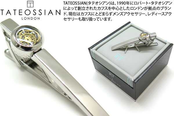 【期間限定ポイント12倍】ネクタイピン TATEOSSIAN タテオシアン GEAR RHODIUM CLEAR TIE CLIP ギアタイバー(ロジウムクリア)タイクリップ ブランド メカ 機械 プレゼント 男性 定番 さりげない スーツ ビジネス